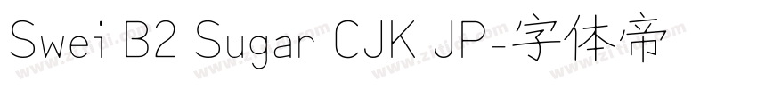 Swei B2 Sugar CJK JP字体转换